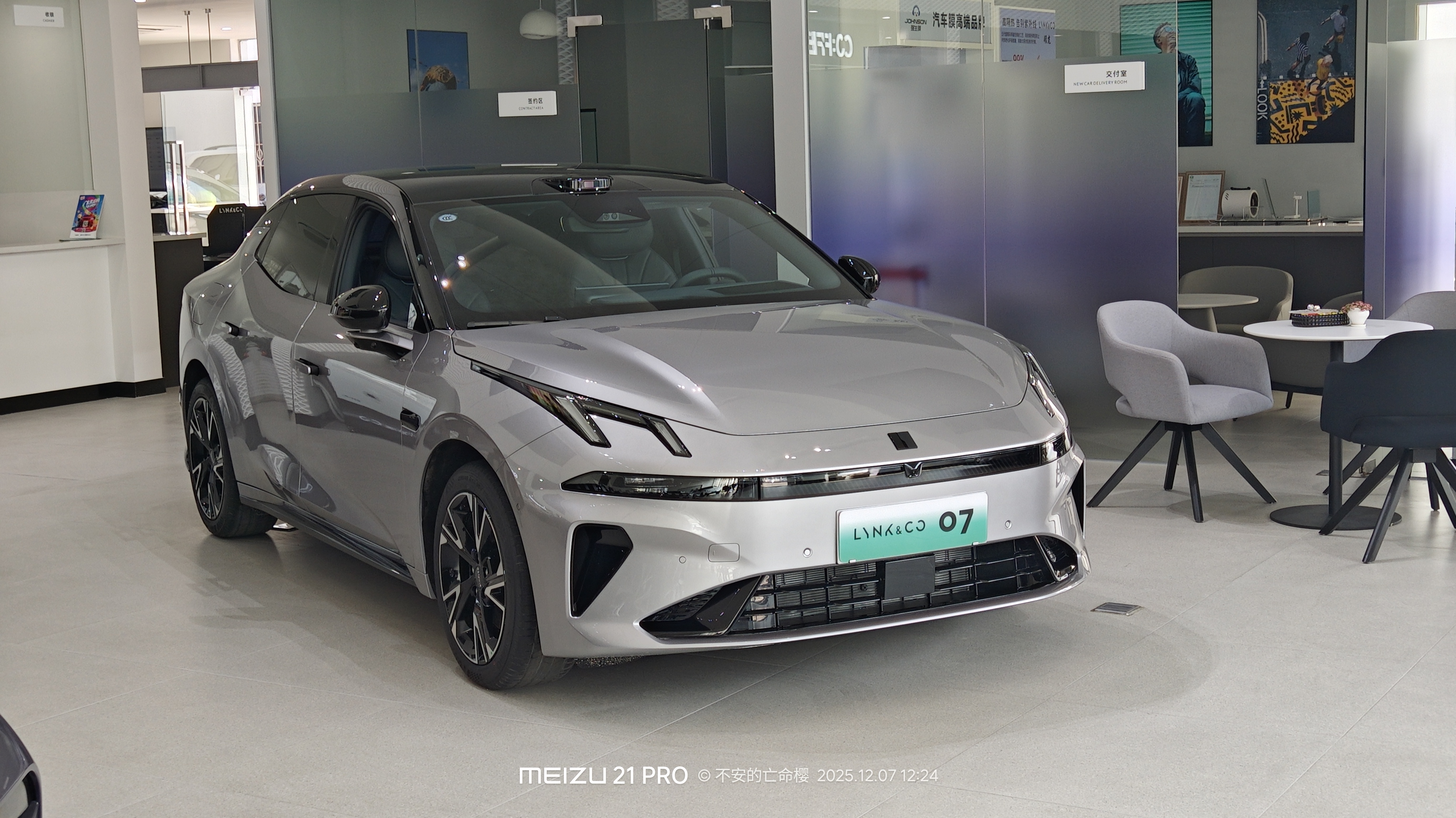 领克07EM-P Ultra H7 2026试驾:刀法jpg